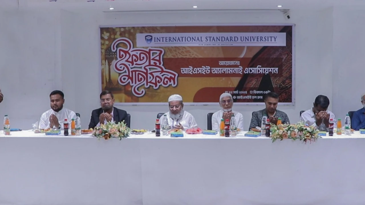 আইএসইউ অ্যালামনাই এসোসিয়েশনের ইফতার মাহফিল অনুষ্ঠিত