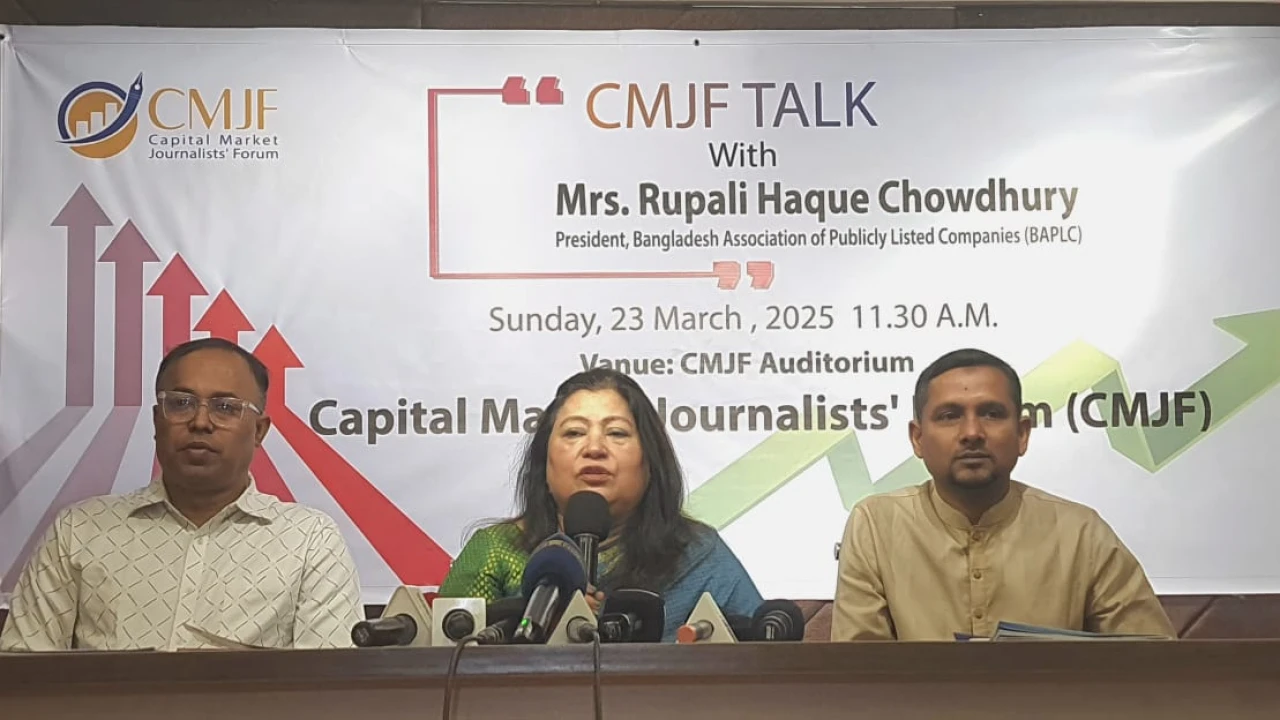 পুঁজিবাজারে ভালো কোম্পানির তালিকাভুক্তির পথ সহজ করতে হবে: রূপালী হক 