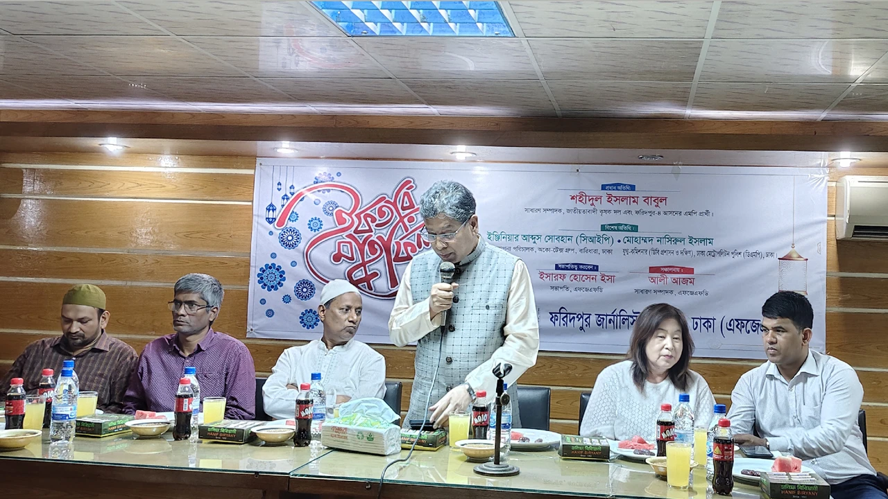 ফরিদপুর জার্নালিস্ট ফোরাম ঢাকার ইফতার মাহফিল