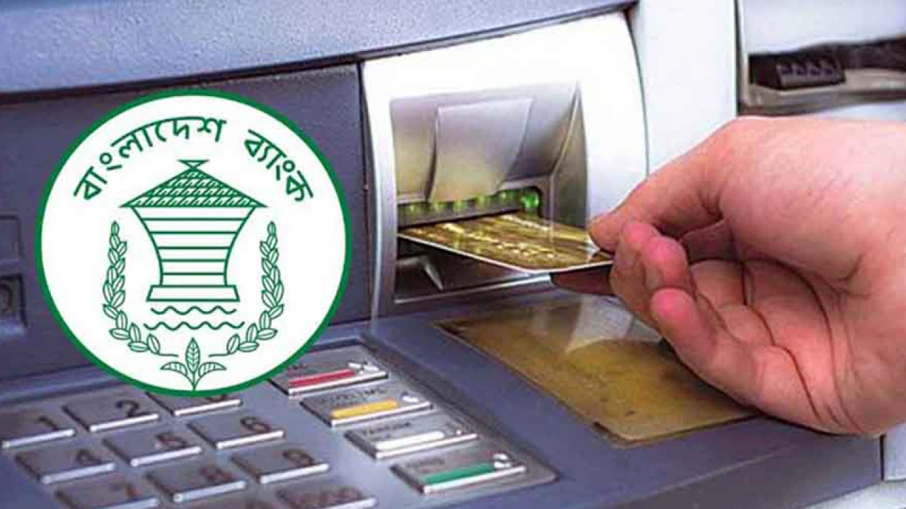 ঈদের ছুটিতে এটিএম বুথগুলোতে পর্যাপ্ত টাকা রাখার নির্দেশ