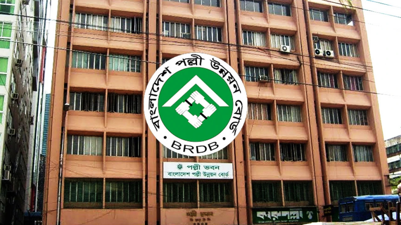 বাংলাদেশ পল্লী উন্নয়ন বোর্ডে বড় নিয়োগ বিজ্ঞপ্তি