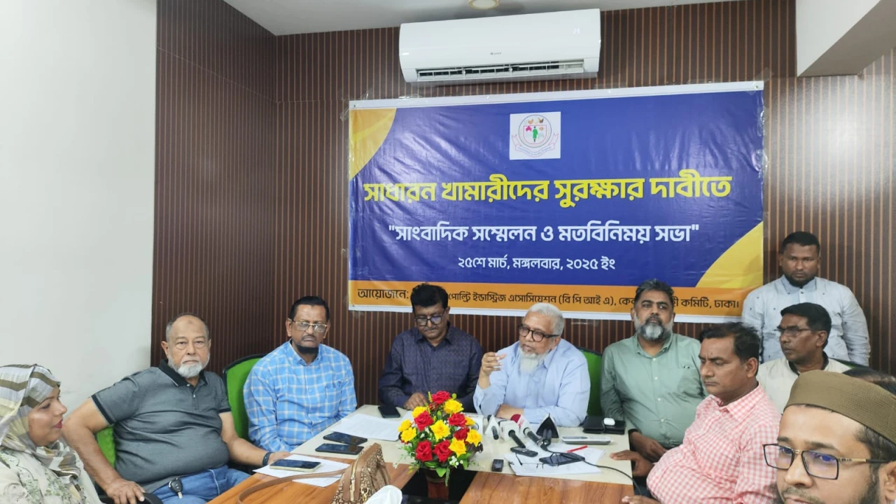 সরকারি মনিটরিংয়ে ডিম সংরক্ষণের দাবি জানাল বিপিআইএ