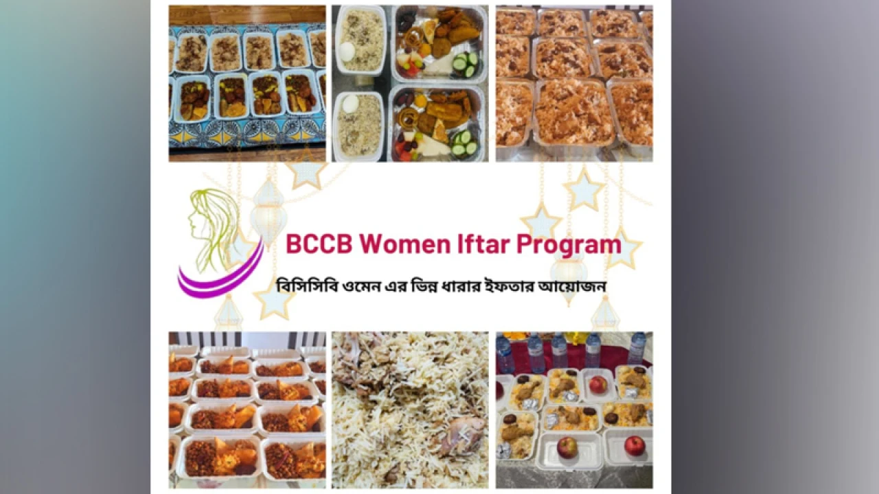 বিসিসিবি ওমেনের ভিন্ন ধারার ইফতার আয়োজন 