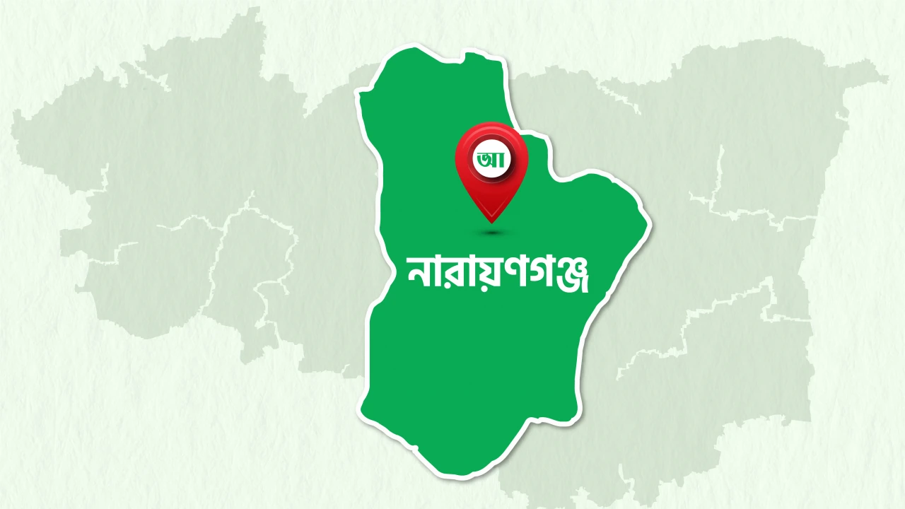 নারায়ণগঞ্জে প্রতিবন্ধী যুবকের মৃত্যু 