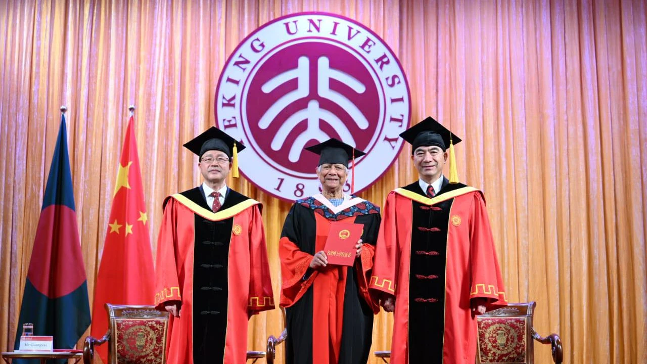 অধ্যাপক ইউনূসকে সম্মানসূচক ডক্টরেট ডিগ্রি দিল পিকিং বিশ্ববিদ্যালয়