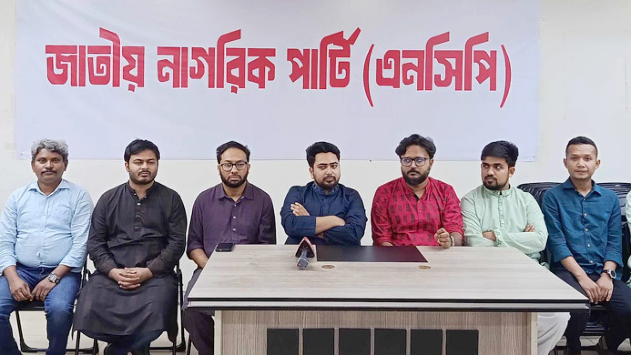 দোষীদের বিচার নিশ্চিত করা এনসিপির প্রধান এজেন্ডা: নাহিদ