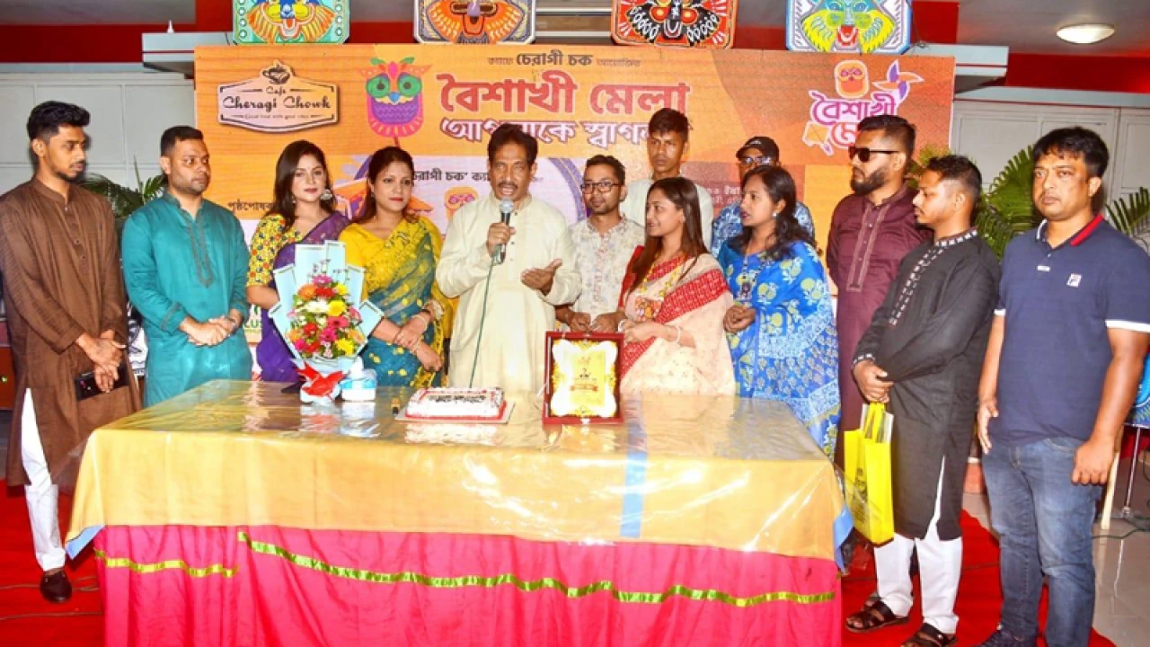 চট্টগ্রামে শুরু বৈশাখী মেলা 