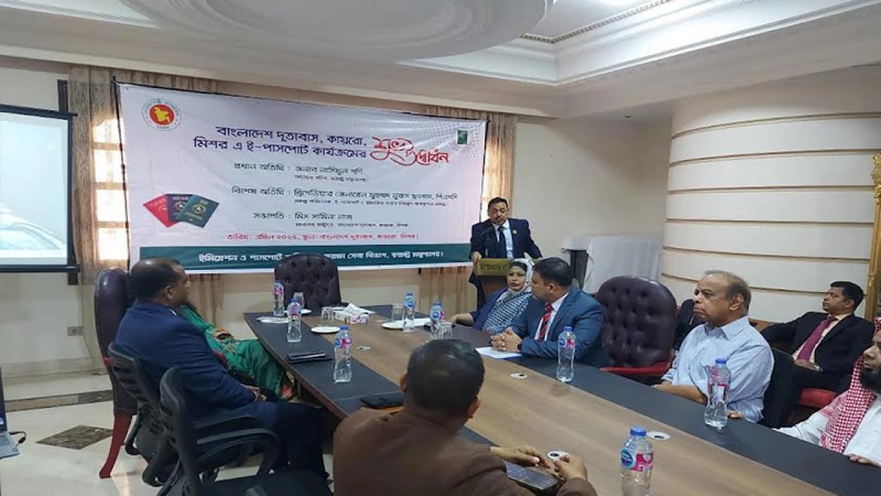 মিসরে বাংলাদেশ দূতাবাসে ই-পাসপোর্ট কার্যক্রমের শুভ উদ্বোধন 