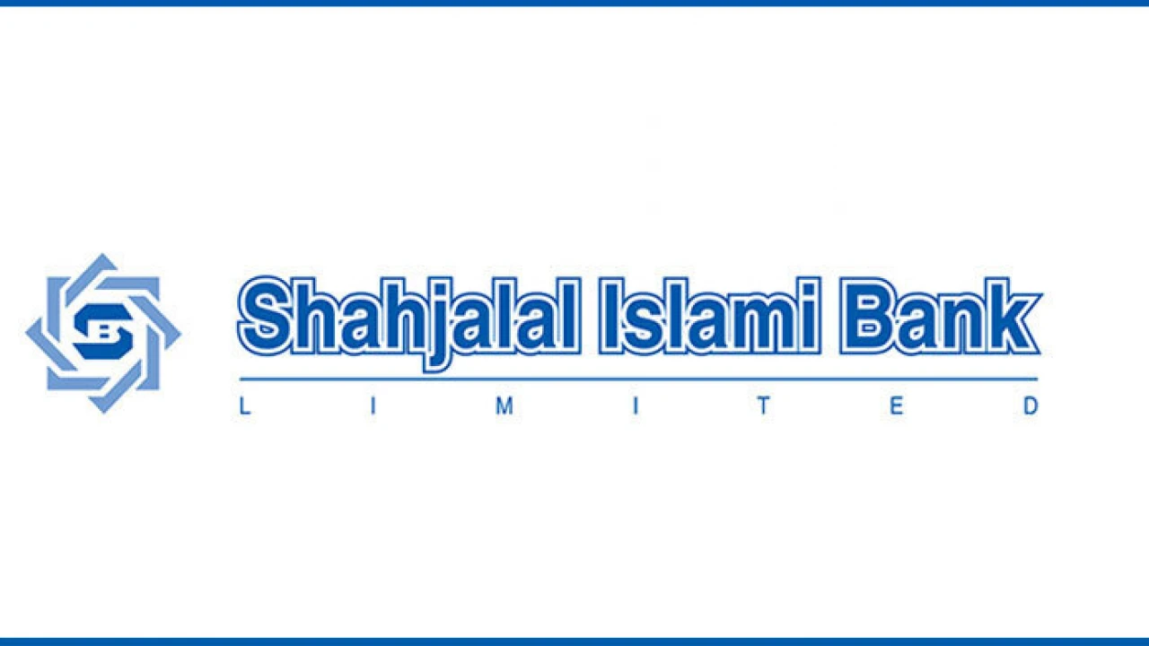 শাহজালাল ইসলামী ব্যাংকে চাকরির সুযোগ
