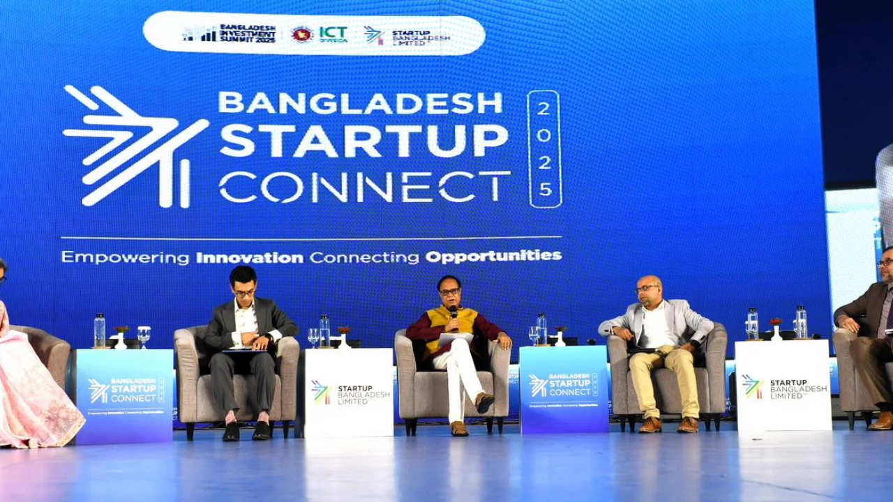 চার দিনব্যাপী বিনিয়োগ সম্মেলন শুরু