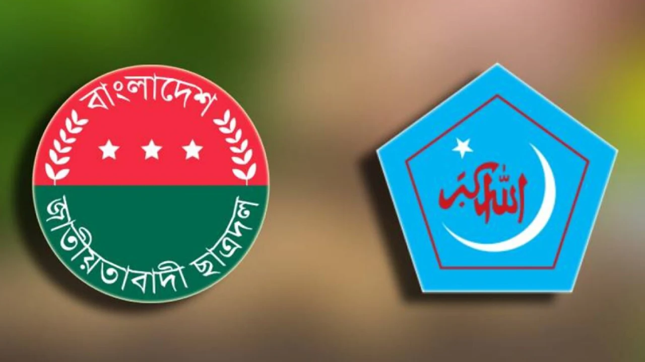 গাজায় গণহত্যার প্রতিবাদে ছাত্রদলের বিক্ষোভ কাল, ছাত্রশিবিরের সপ্তাহব্যাপী কর্মসূচি