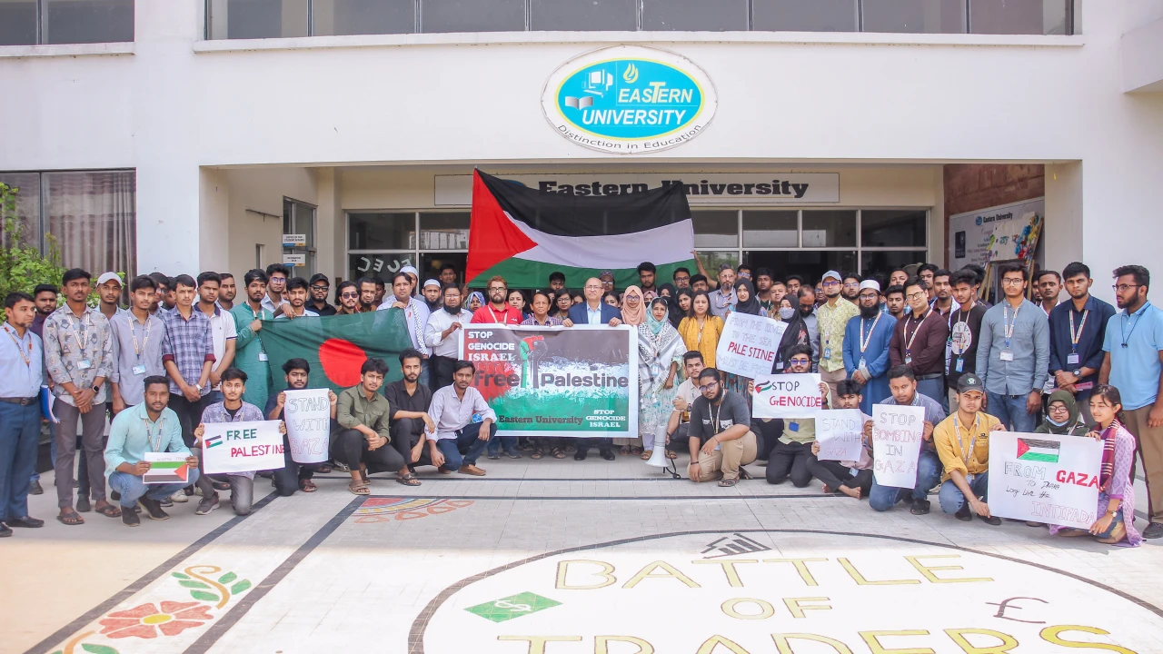 ফিলিস্তিনের প্রতি সংহতিতে ইস্টার্ন ইউনিভার্সিটি পরিবারের মানববন্ধন