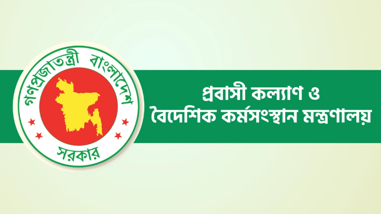 সরকারি খরচে জর্ডান যাওয়ার সুযোগ পেলেন বড়াইগ্রামের ১৭ নারী 