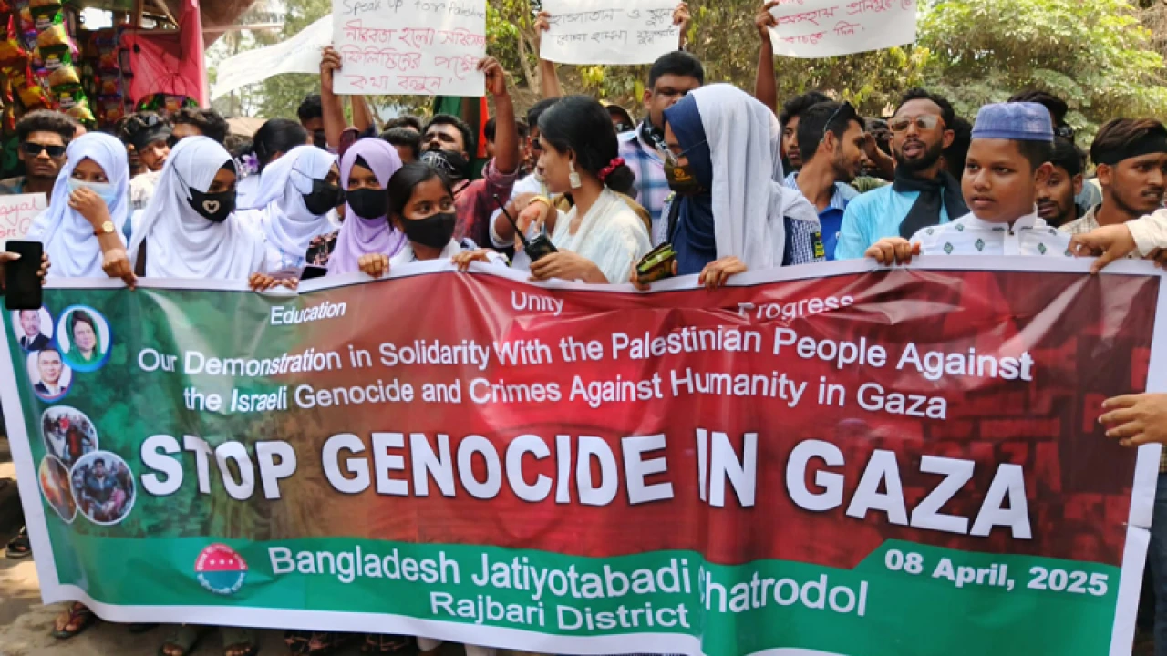 ইসরায়েলি পণ্য বয়কটের দাবিতে রাজবাড়ীতে ছাত্রদলের বিক্ষোভ