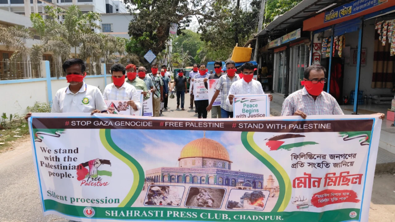 ফিলিস্তিনে হামলার প্রতিবাদে শাহরাস্তি প্রেসক্লাবের মৌন মিছিল