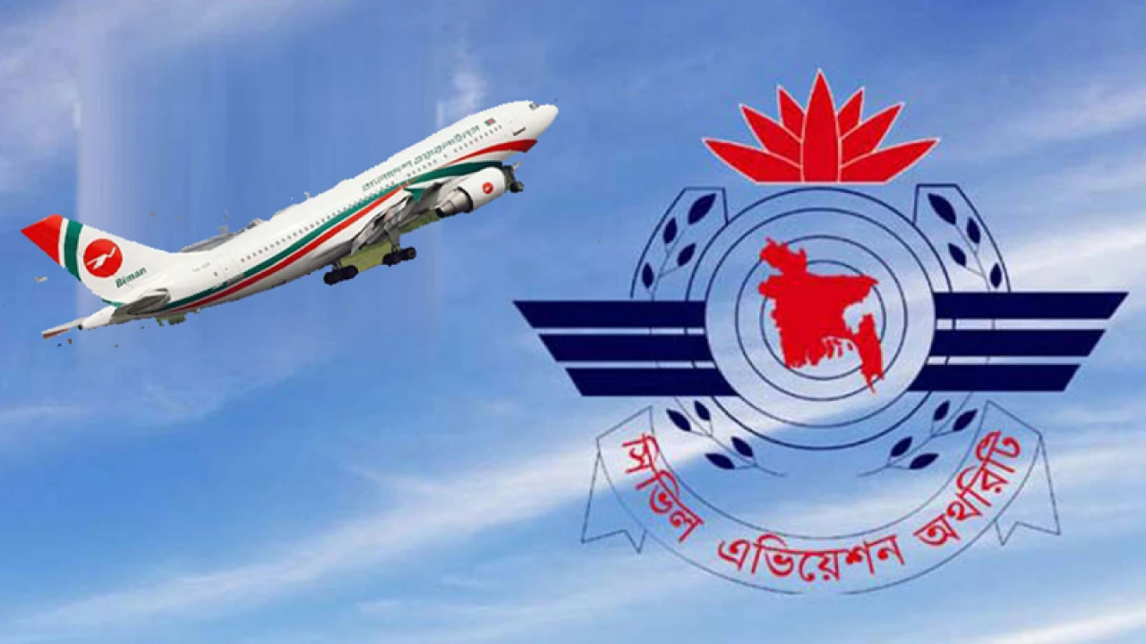 দেশের সব বিমানবন্দরে নিরাপত্তায় জোর 