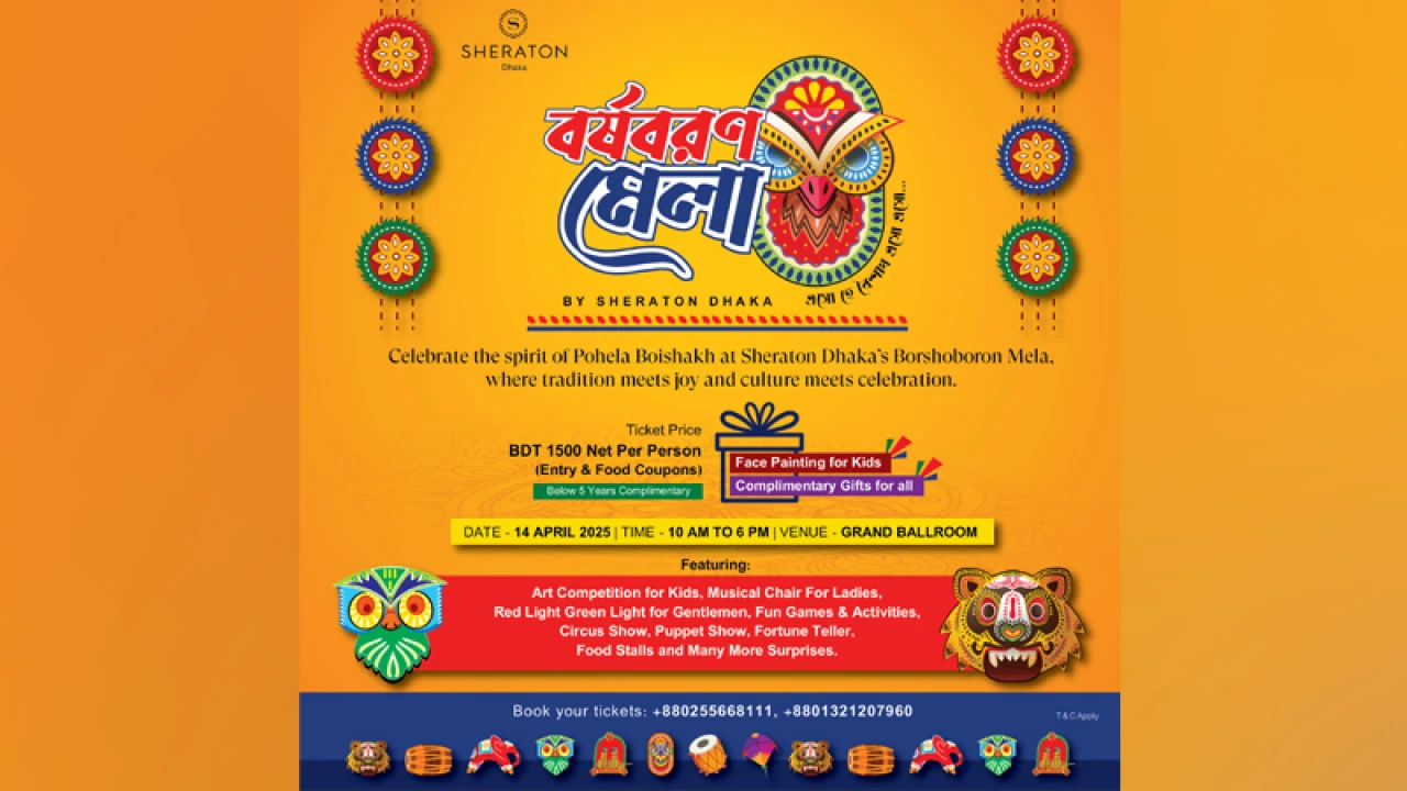 শেরাটন ঢাকায় উদ্‌যাপন করুন পহেলা বৈশাখ 