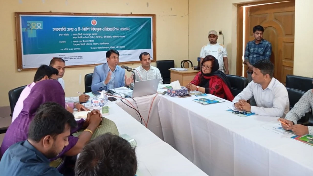 উপজেলা পর্যায়ে দরপত্রদাতাদের জন্য বিপিপিএ’র ই-জিপি বিষয়ক প্রশিক্ষণ