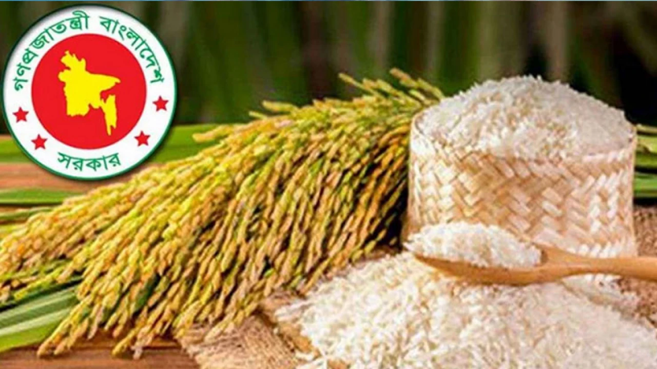 বোরো চাল ৪৯ টাকা কেজিতে কিনবে সরকার