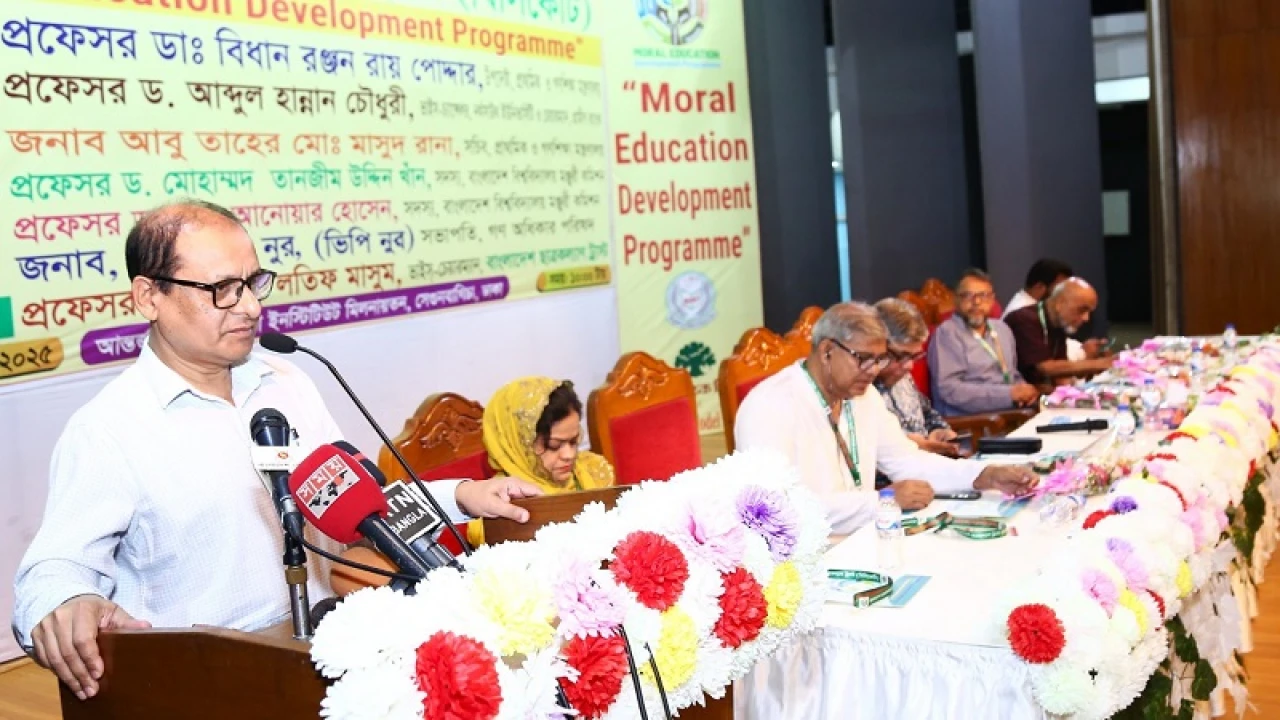 নৈতিক শিক্ষা উন্নয়ন কর্মসূচির উদ্বোধন করলেন প্রাথমিক ও গণশিক্ষা উপদেষ্টা