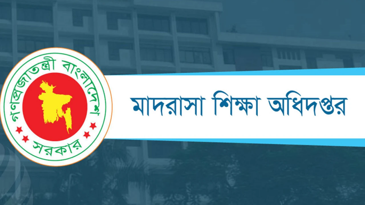 সব মাদ্রাসায় চৈত্র সংক্রান্তি ও বাংলা নববর্ষ উদ্‌যাপনের নির্দেশ