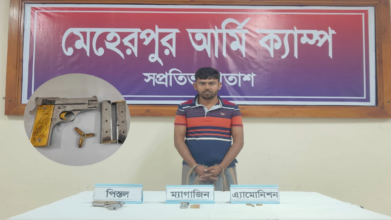 গাংনীতে বিদেশি পিস্তল গুলি ও ম্যাগজিনসহ আটক ১