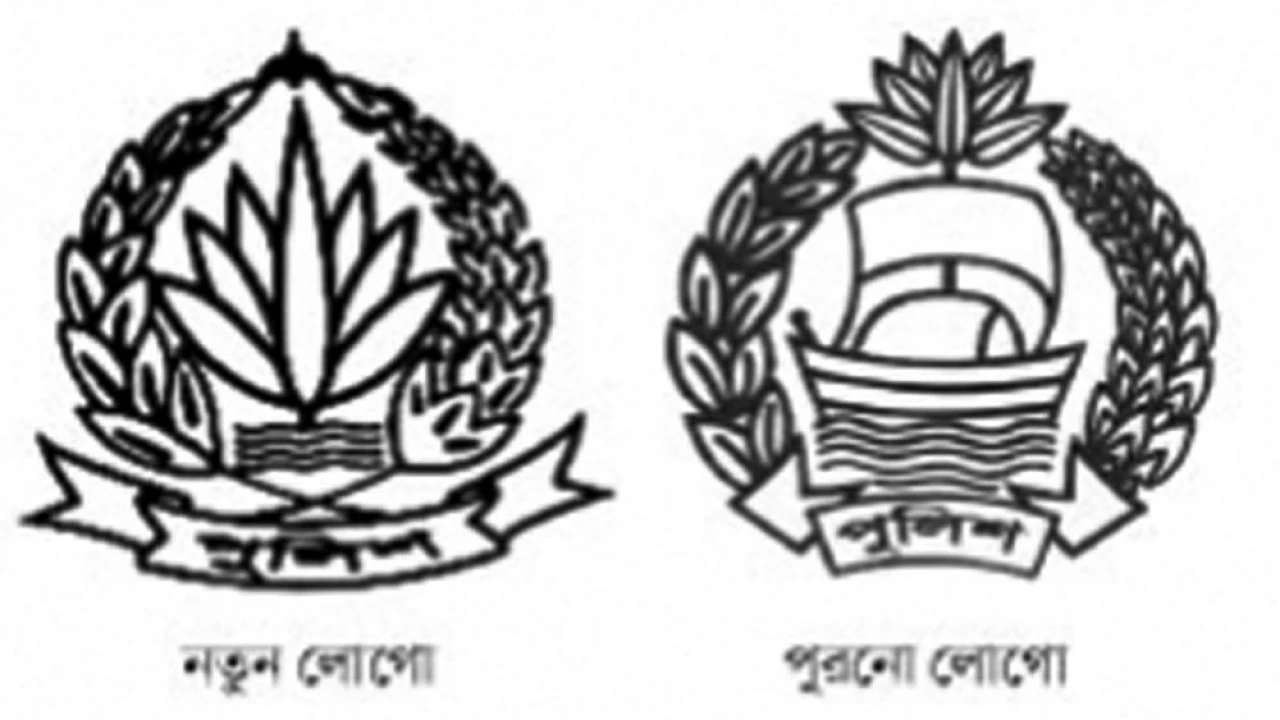 বদলে গেছে বাংলাদেশ পুলিশের লোগো, শিগগিরই প্রজ্ঞাপন