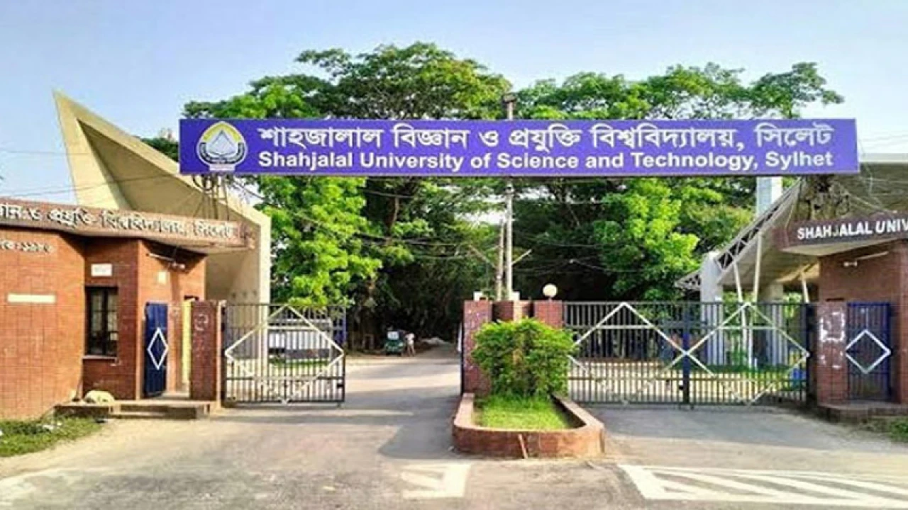 শাবিপ্রবির ভর্তি ফি কমল