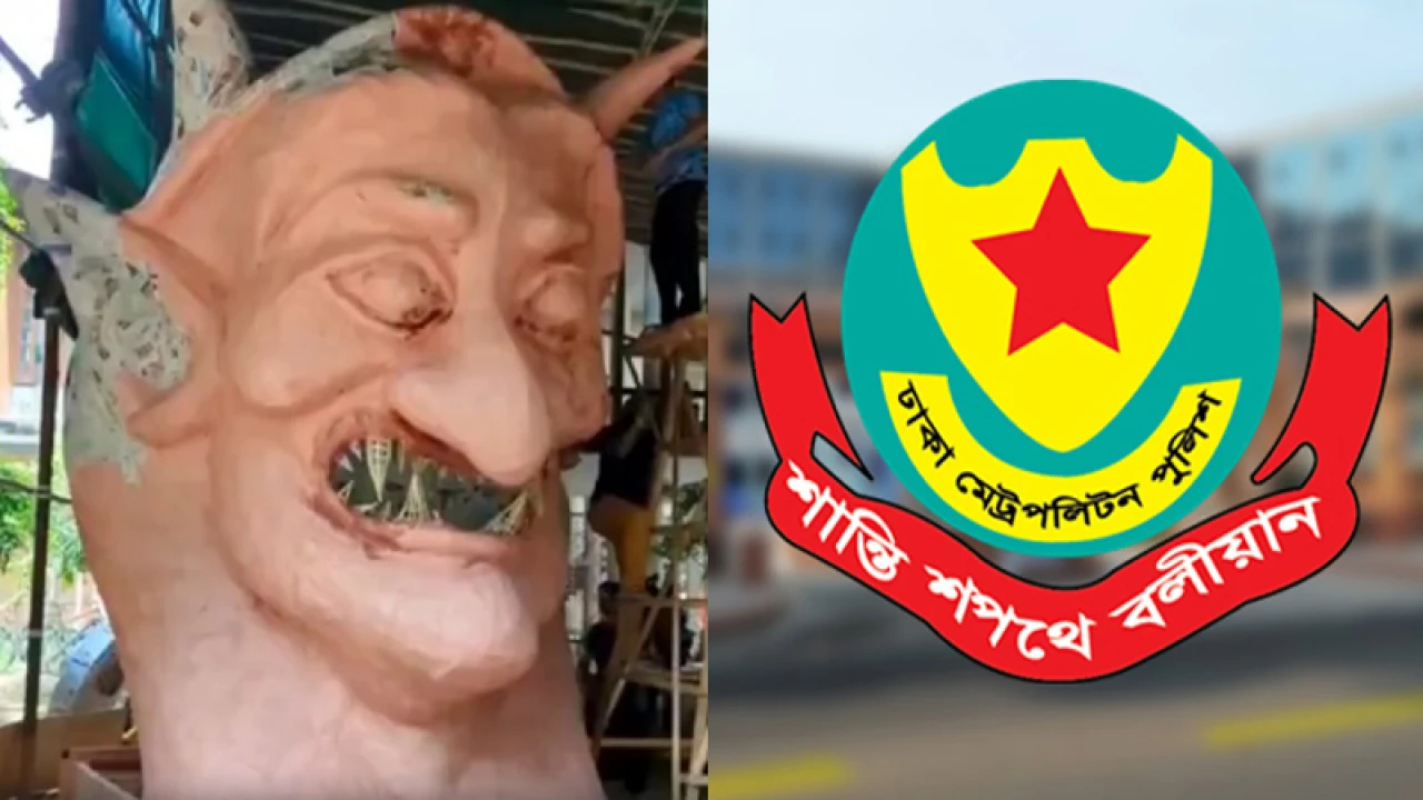 পহেলা বৈশাখে আনন্দ শোভাযাত্রা নিয়ে ডিএমপির নির্দেশনা