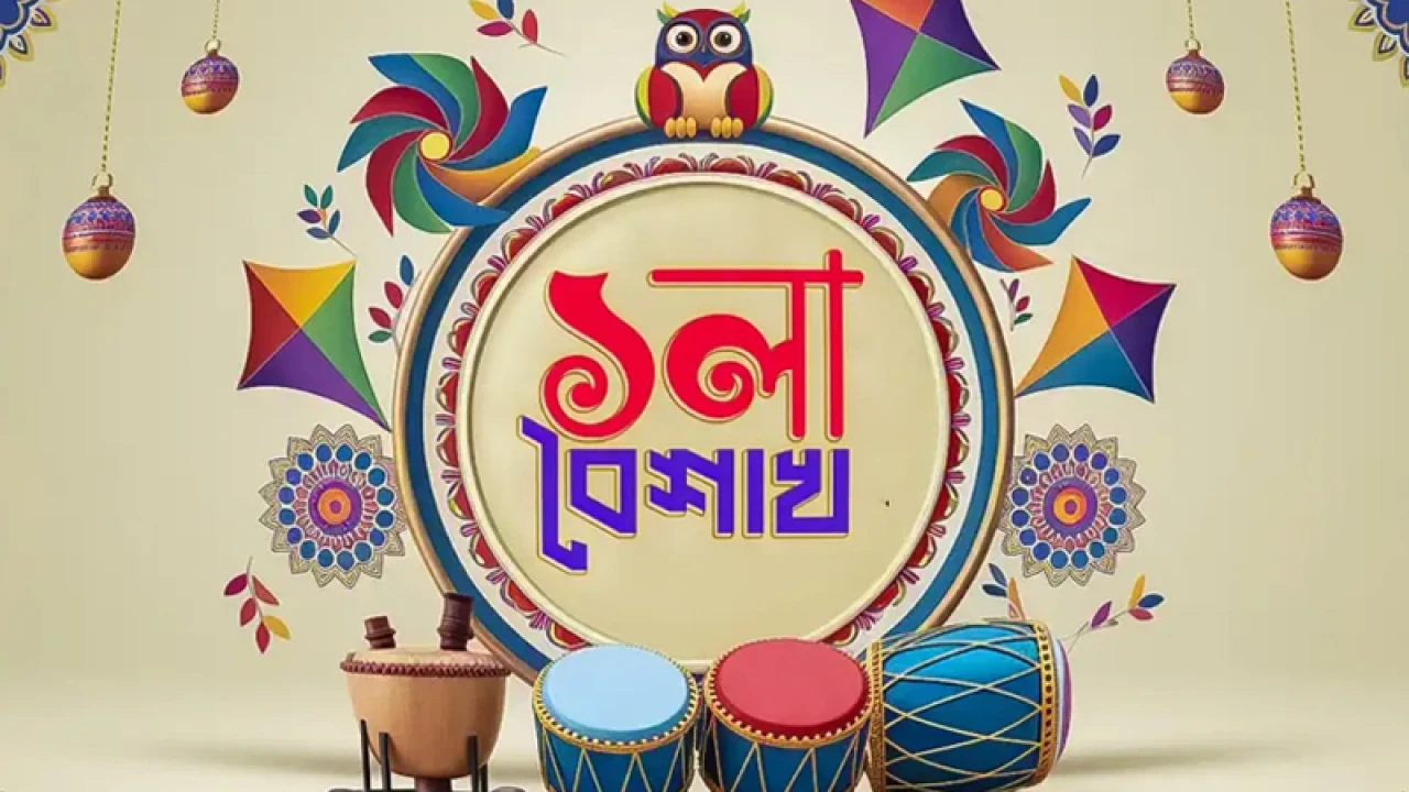 পহেলা বৈশাখে আজ ঢাকার কোথায় কী আয়োজন (ভিডিও)