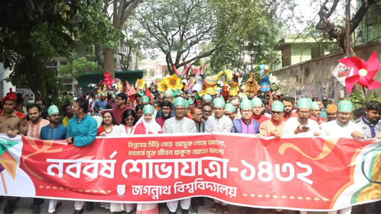 বর্ণিল আয়োজনে জবিতে বর্ষবরণ