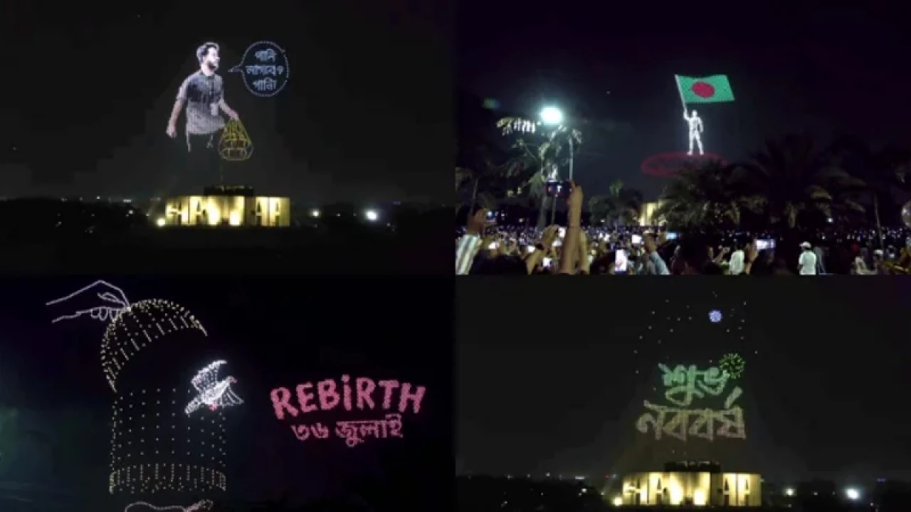 রাজধানীতে ড্রোন শো, ফুটে উঠল জুলাই অভ্যুত্থানের চিত্র