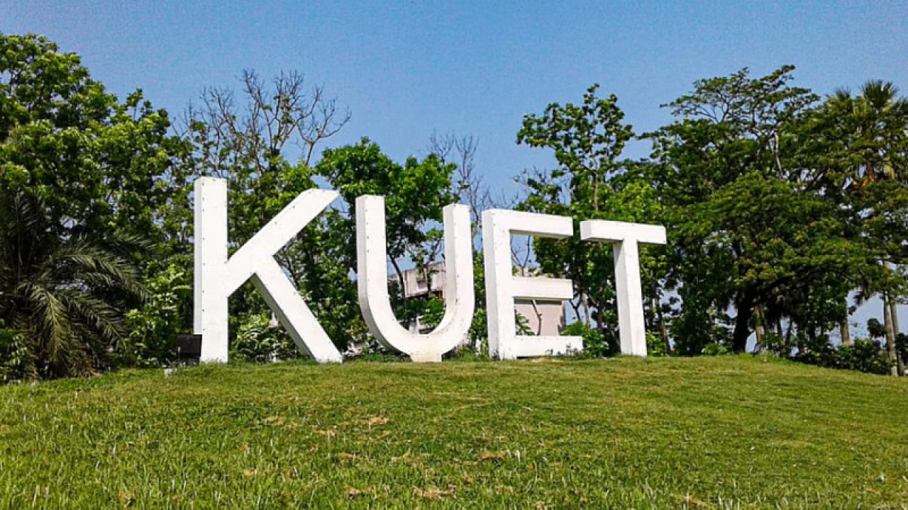 কুয়েটের ৩৭ শিক্ষার্থী সাময়িক বহিষ্কার, হল খুলবে ২ মে