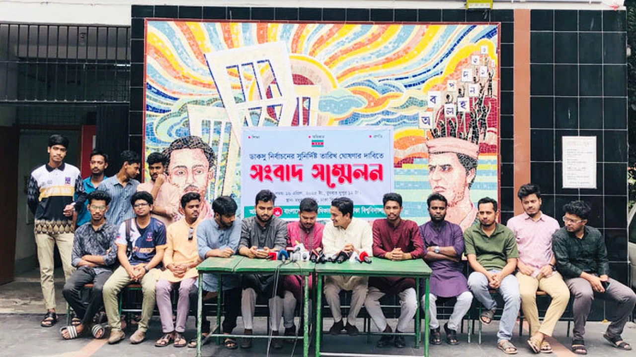 জুনের মধ্যে ডাকসু নির্বাচন চায় ছাত্র অধিকার পরিষদ