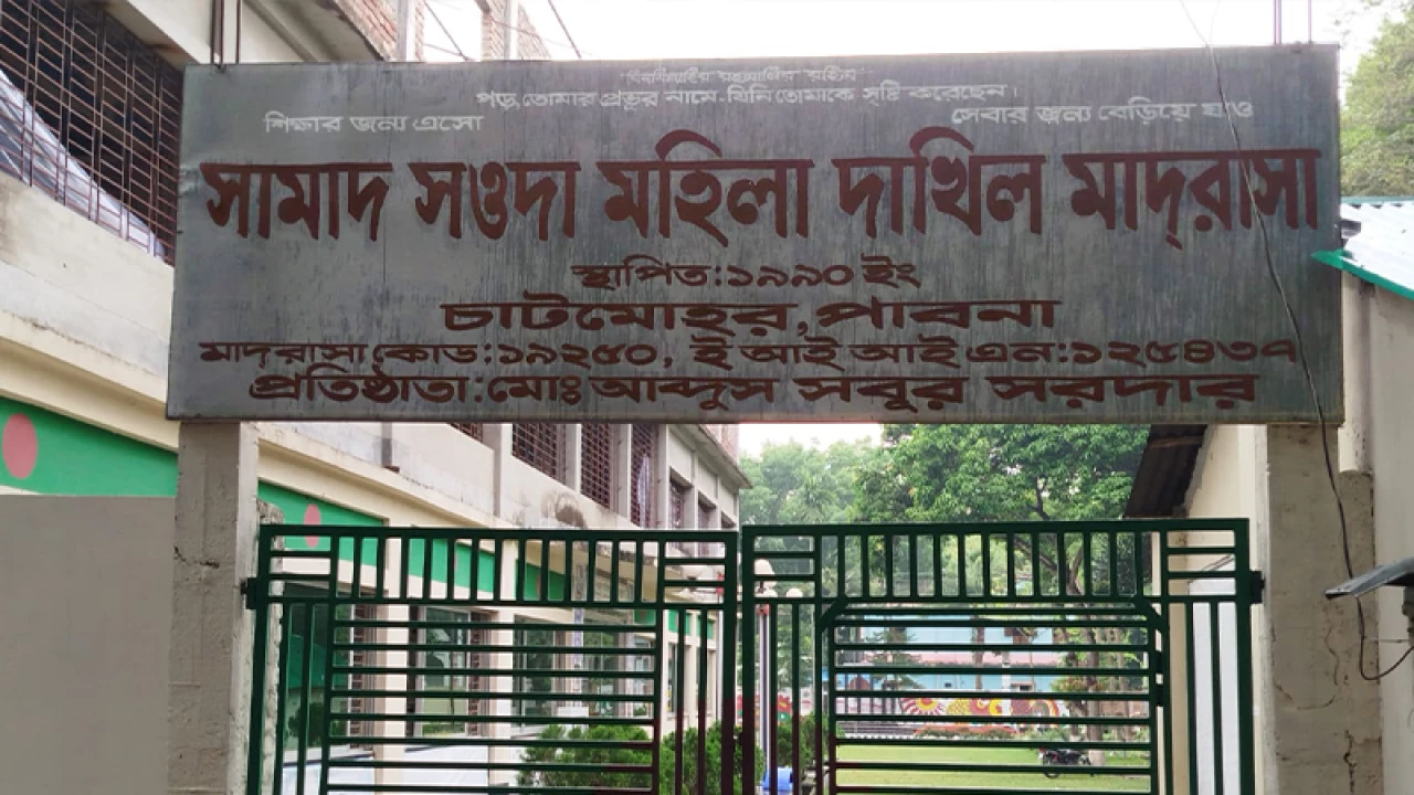 পরীক্ষা কেন্দ্রে অনিয়ম, কেন্দ্রসচিবসহ ২ সুপার বহিষ্কার