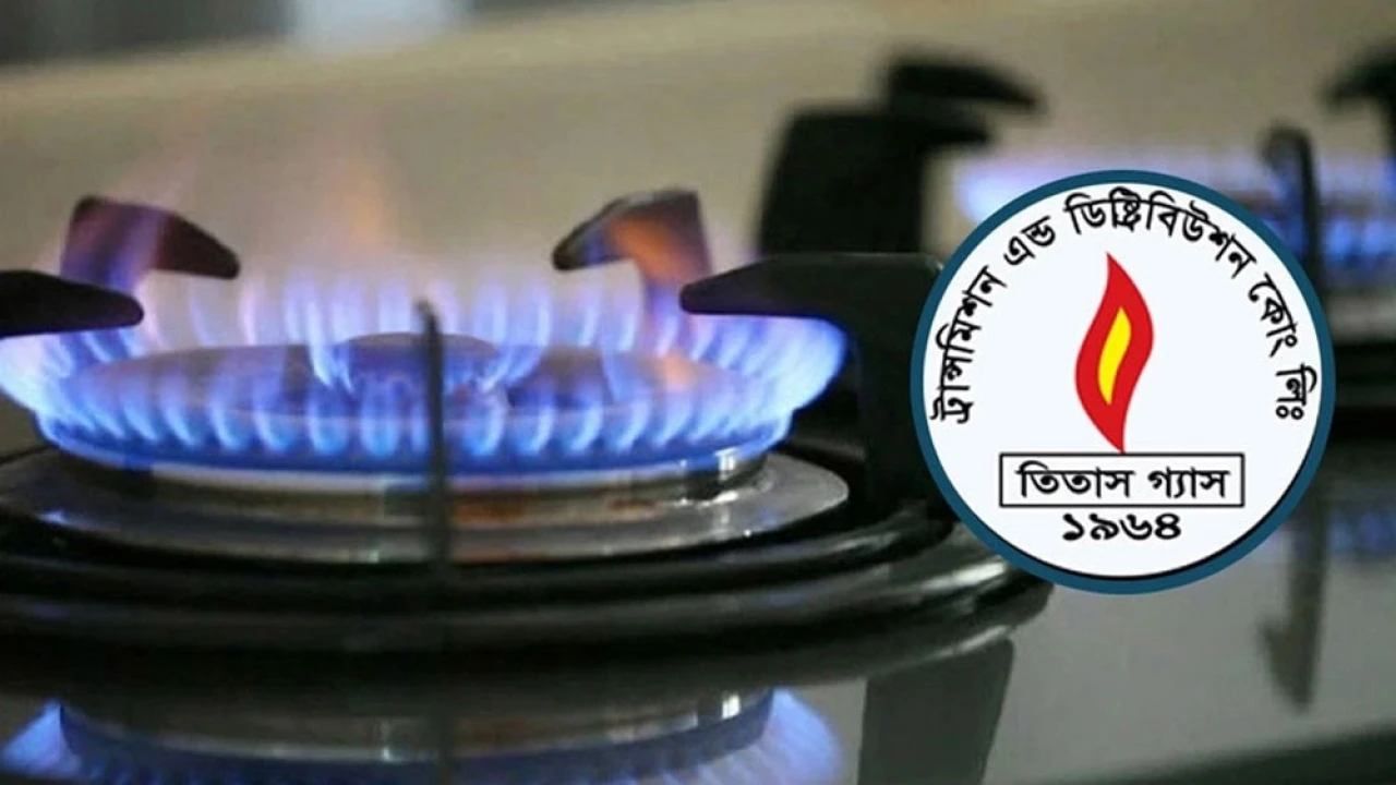 যেসব এলাকায় আজ ১৫ ঘণ্টা গ্যাস থাকবে না