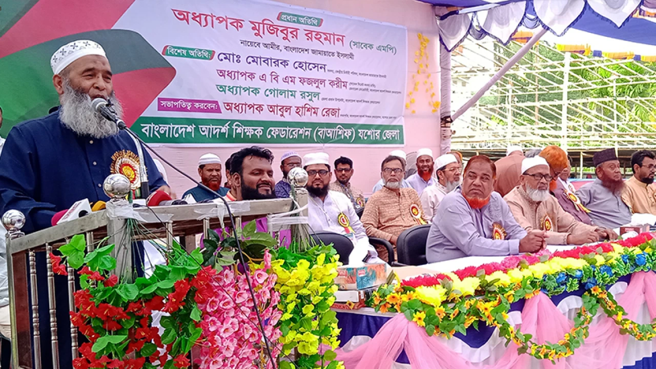 আদর্শ মানুষ তৈরির শিক্ষা ব্যবস্থা চাই: অধ্যাপক মুজিবুর