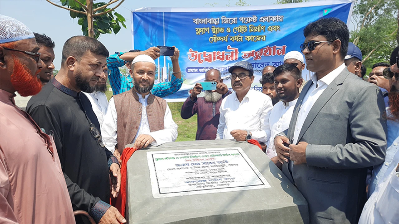 দেশের সবচেয়ে উঁচুতে জাতীয় পতাকা উড়বে বাংলাবান্ধায়