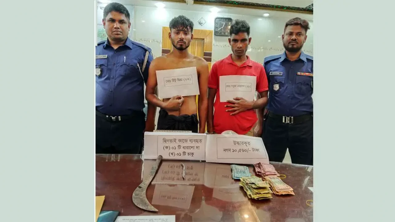 শার্শায় ব্যবসায়ীর টাকা ছিনতাই, আটক ২