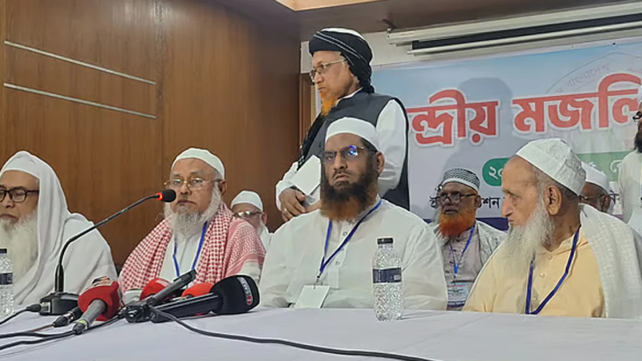 নারীবিষয়ক সংস্কার কমিশন বাতিল চায় হেফাজতে ইসলাম