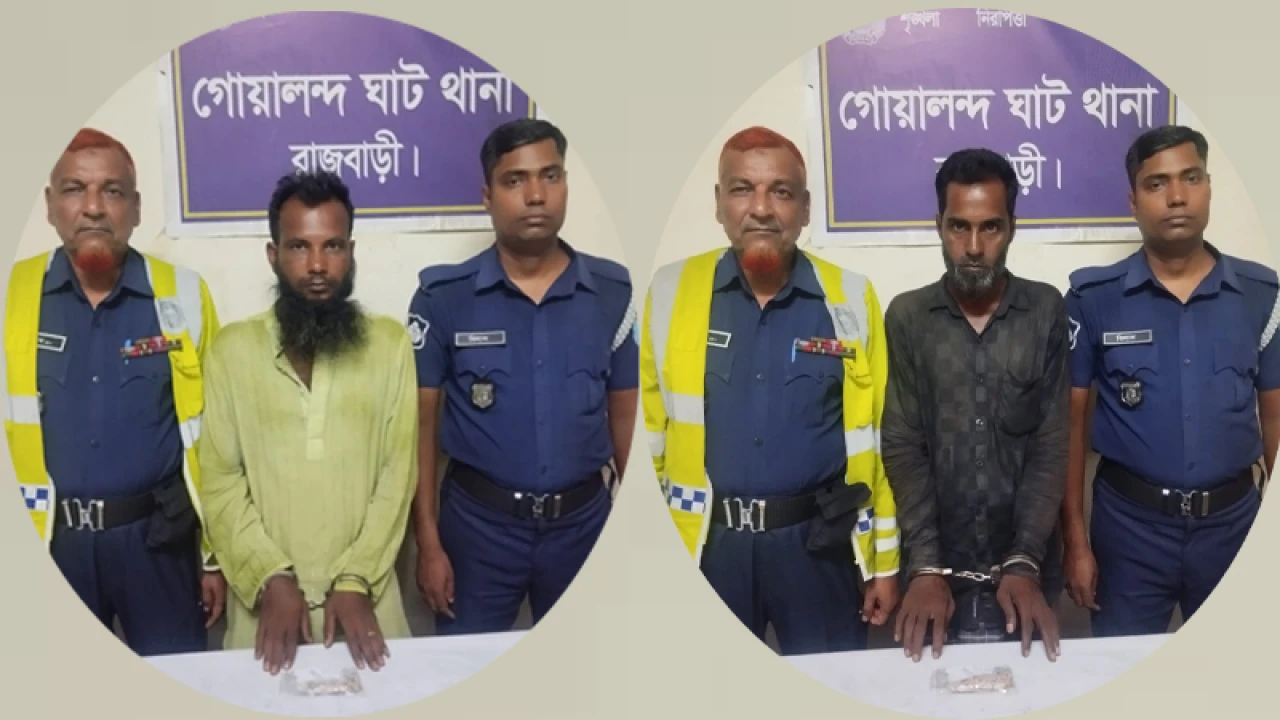 রাজবাড়ীতে হেরোইনসহ ২ মাদক ব্যবসায়ী গ্রেপ্তার
