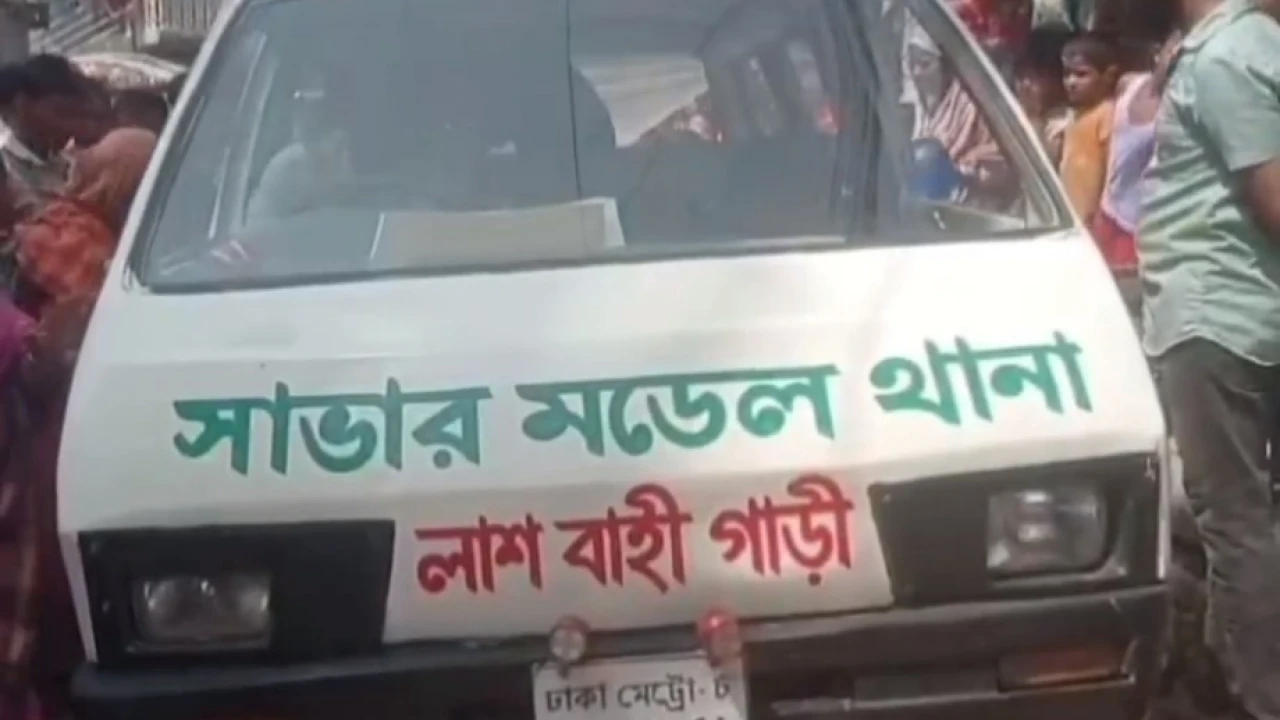 ‘আপনারা লাশ নিয়ে যান’