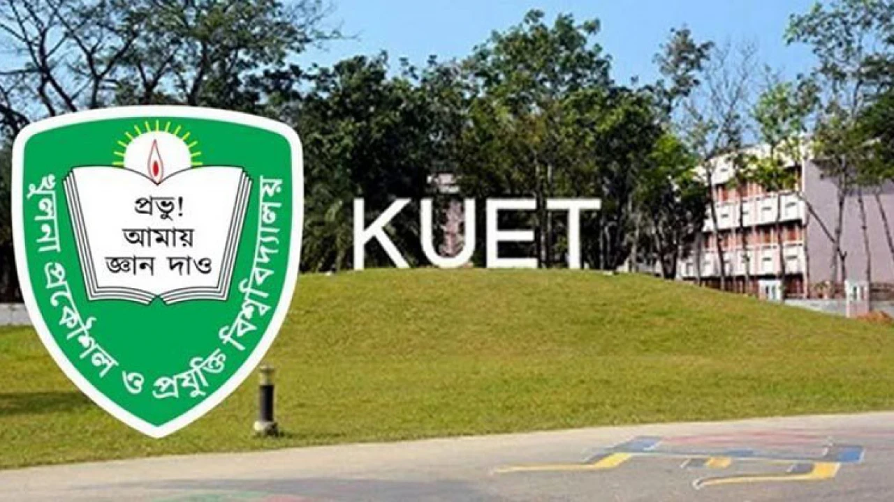 দায়িত্ব থেকে সরে যাচ্ছেন কুয়েটের ভিসি-প্রোভিসি