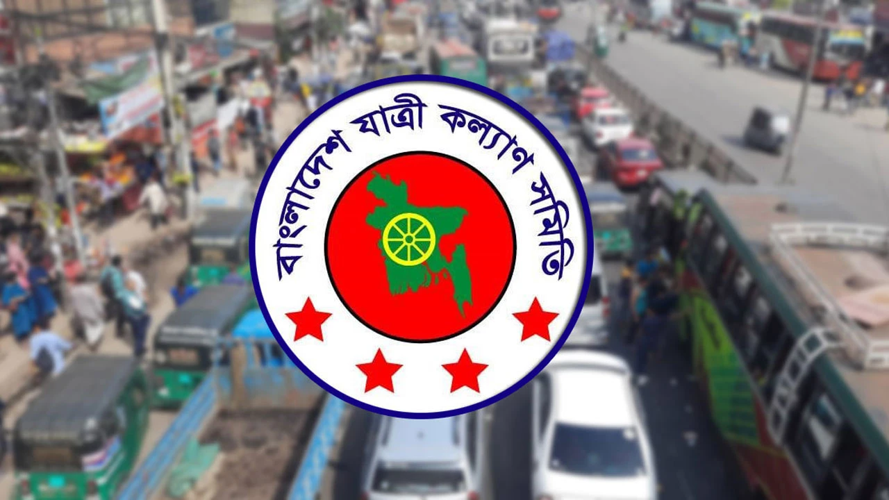 মার্চে সড়কে প্রাণ হারিয়েছেন ৬১২ জন