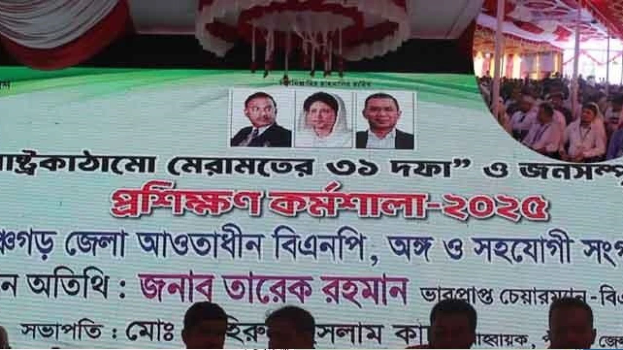 ড. ইউনূসের নেতৃত্বাধীন সরকারকে বৈধতা দিতে হবে: মোশারফ