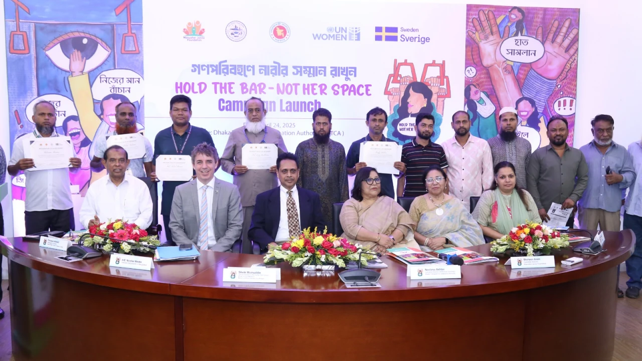 গণপরিবহনে যৌন হয়রানি দেখলে চুপ না থেকে প্রতিবাদ করুন: শেখ মইনউদ্দিন