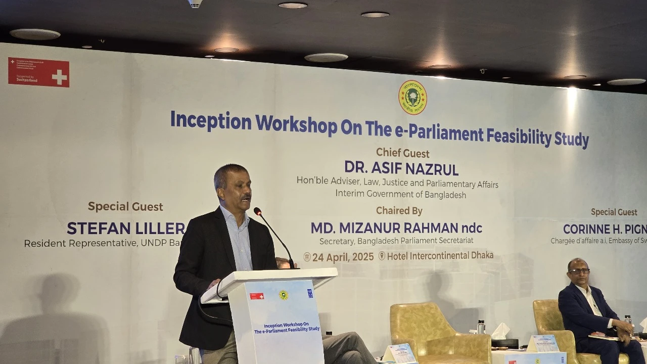 জনগণমুখী সংসদের জন্য ই-পার্লামেন্ট গুরুত্বপূর্ণ