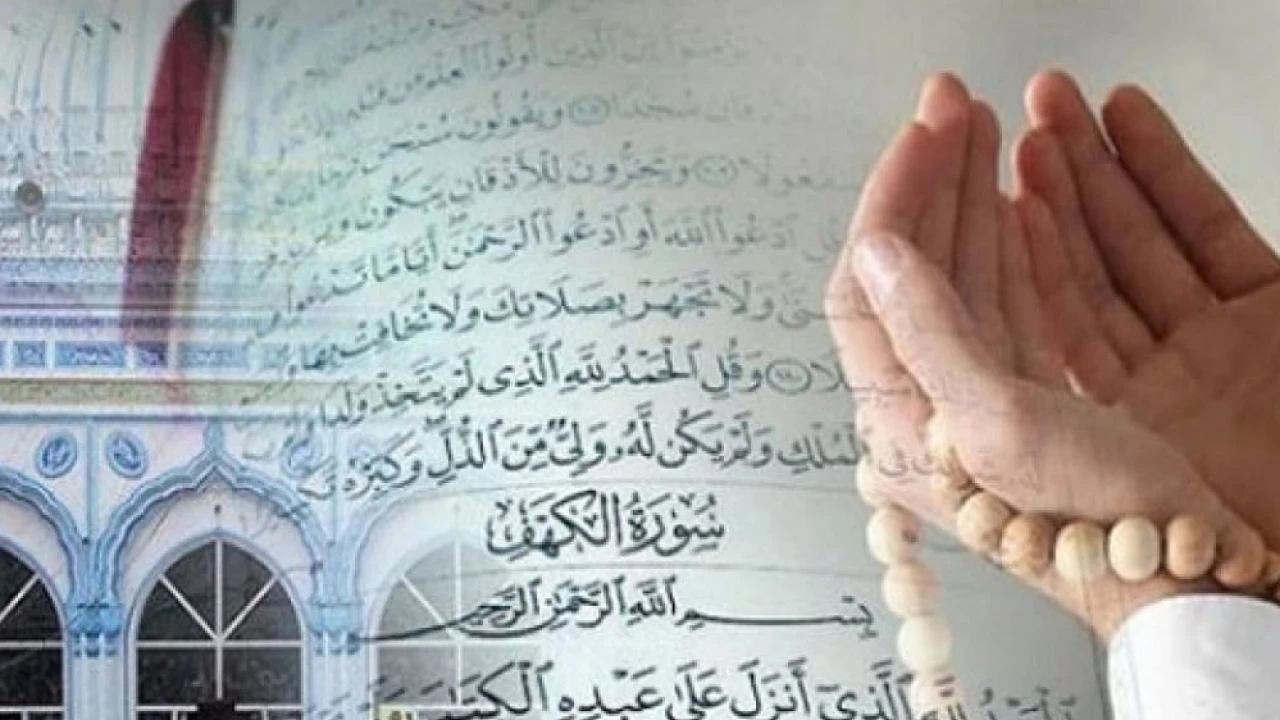 জুমার দিনে ৮০ বছরের গুনাহ মাফের আমল