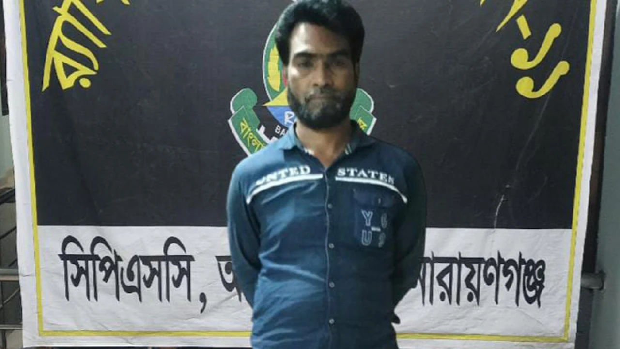 ২৬ বছর পর মৃত্যুদন্ডপ্রাপ্ত পলাতক আসামি গ্রেপ্তার