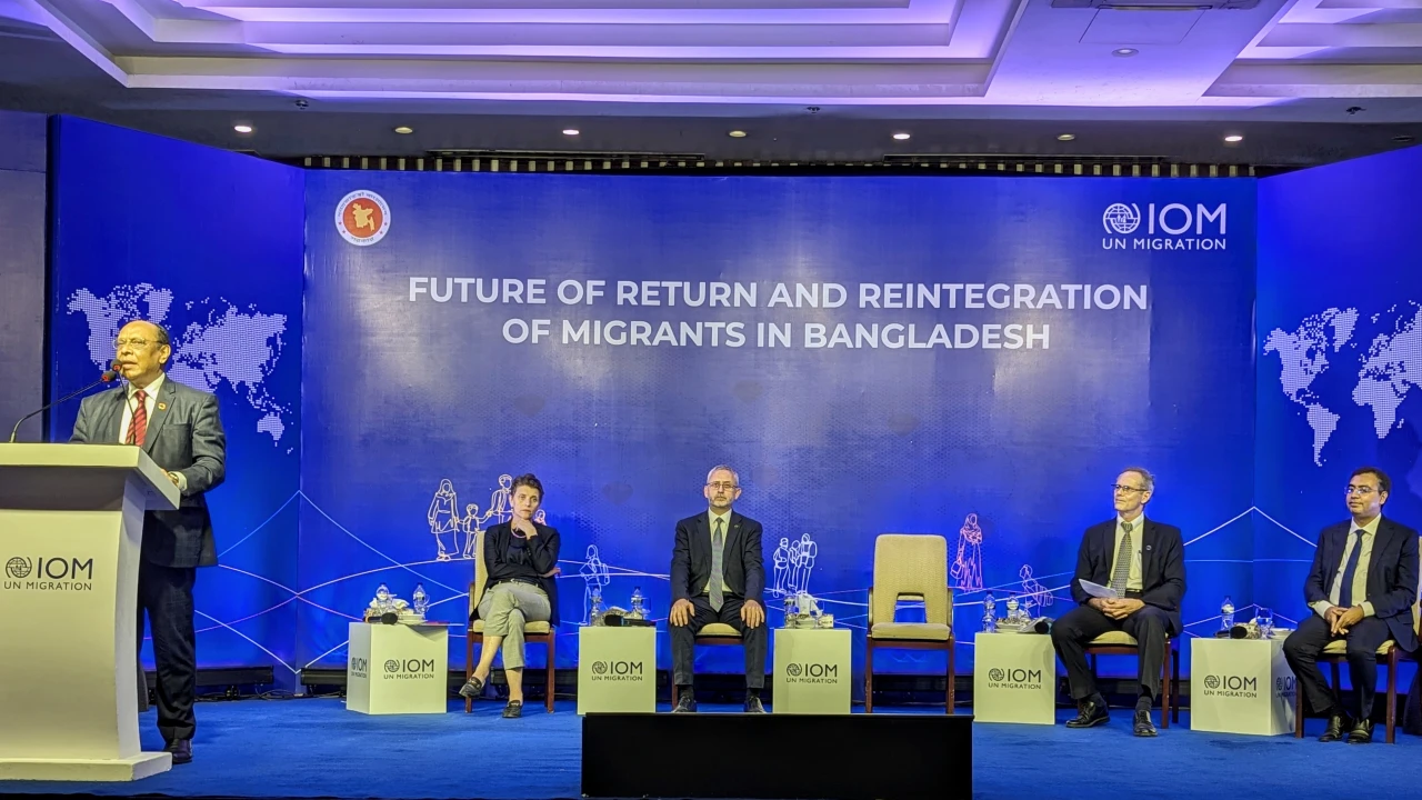 বৈদেশিক কর্মসংস্থানে আন্তর্জাতিক অভিবাসন সংস্থার পরামর্শ সভা